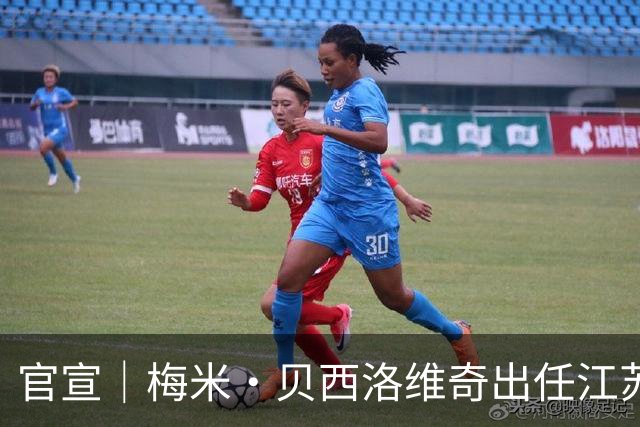 官宣｜梅米·贝西洛维奇出任江苏肯帝亚男篮顾问，罗马续约留队